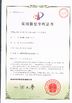 China Hangzhou Union Industrial Gas-Equipment Co., Ltd. certificaciones